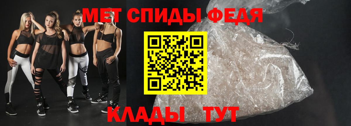 АМФЕТАМИН Premium Серпухов