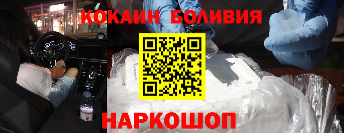 Кокаин VHQ Серпухов