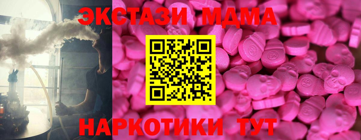 Экстази louis Vuitton  Ecstasy круглые  ЭКСТАЗИ  Вход с VPN  Серпухов 