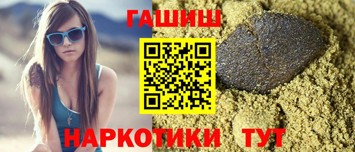 Серпухов  ГАШ Cannabis  Вход с VPN 