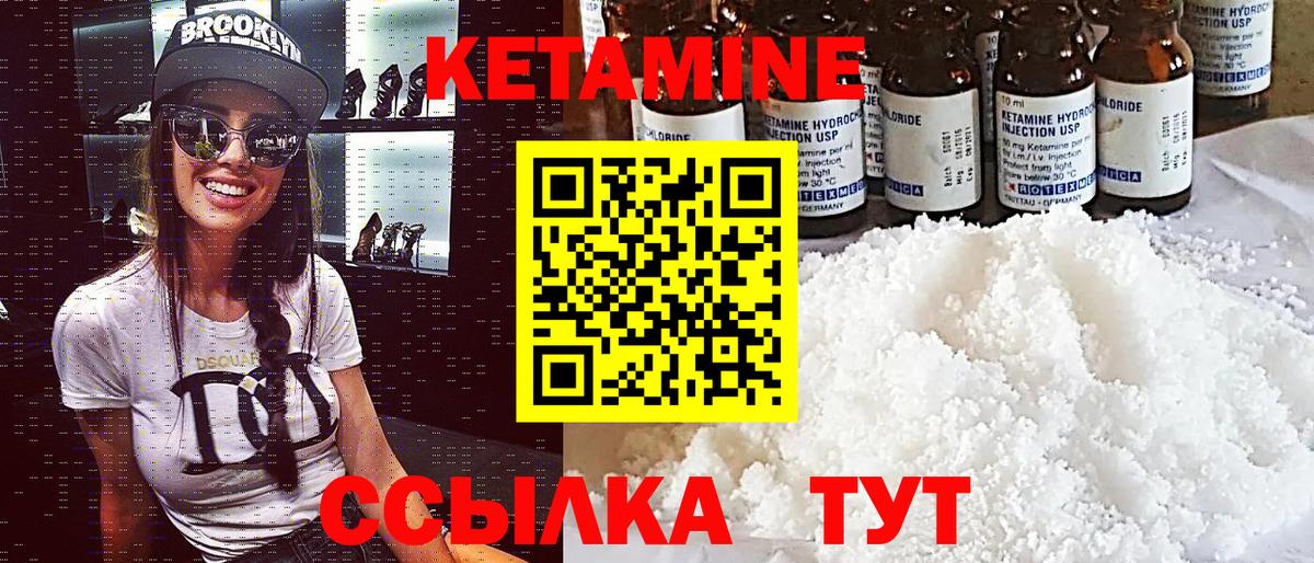 mega как зайти  Кетамин ketamine  Вход с VPN  дарк нет наркотические препараты  Кетамин VHQ  Серпухов 