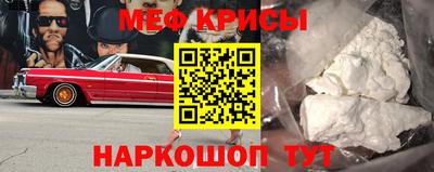 скорость mdpv Рыбинск