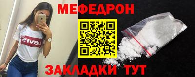мефедрон Рязань