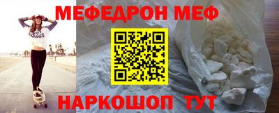 скорость mdpv Рыбинск