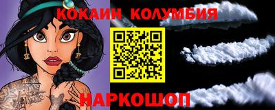 мефедрон Рязань