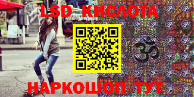 мефедрон Рязань