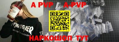 мефедрон Рязань