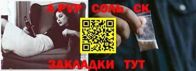 скорость mdpv Рыбинск