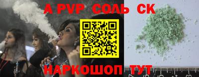 apvp Рузаевка