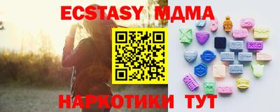 скорость mdpv Рыбинск