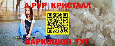 скорость mdpv Рыбинск