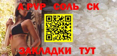 apvp Рузаевка
