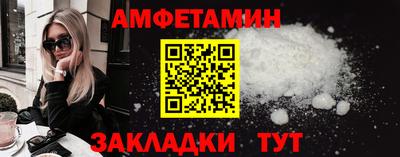 мефедрон Рязань