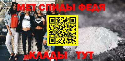 скорость mdpv Рыбинск