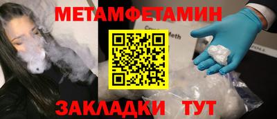 мефедрон Рязань