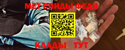 мефедрон Рязань