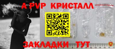 apvp Рузаевка