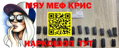 скорость mdpv Рыбинск