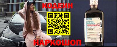 мефедрон Рязань