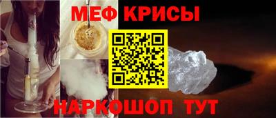 скорость mdpv Рыбинск