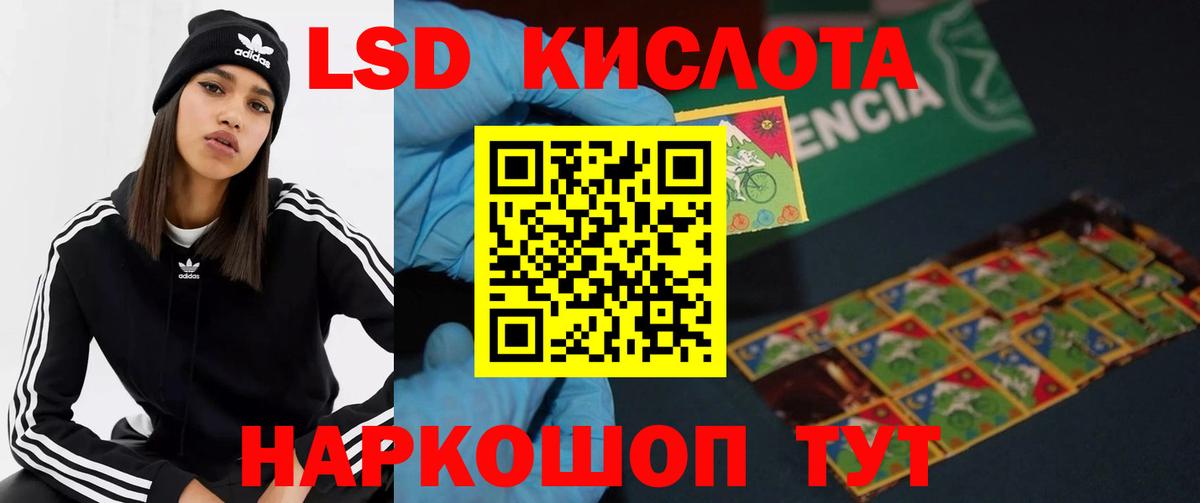 LSD-25 экстази  ЛСД экстази ecstasy  Вход с VPN  Серпухов  Лсд 25 экстази ecstasy 