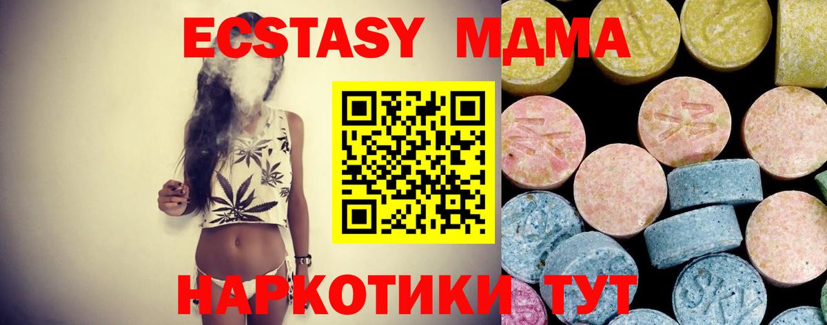MDMA  Вход с VPN  Серпухов  МДМА VHQ 