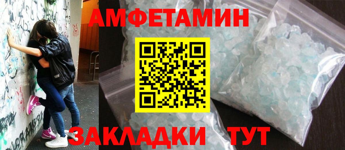 МЕТАМФЕТАМИН мет  Вход с VPN  Серпухов 