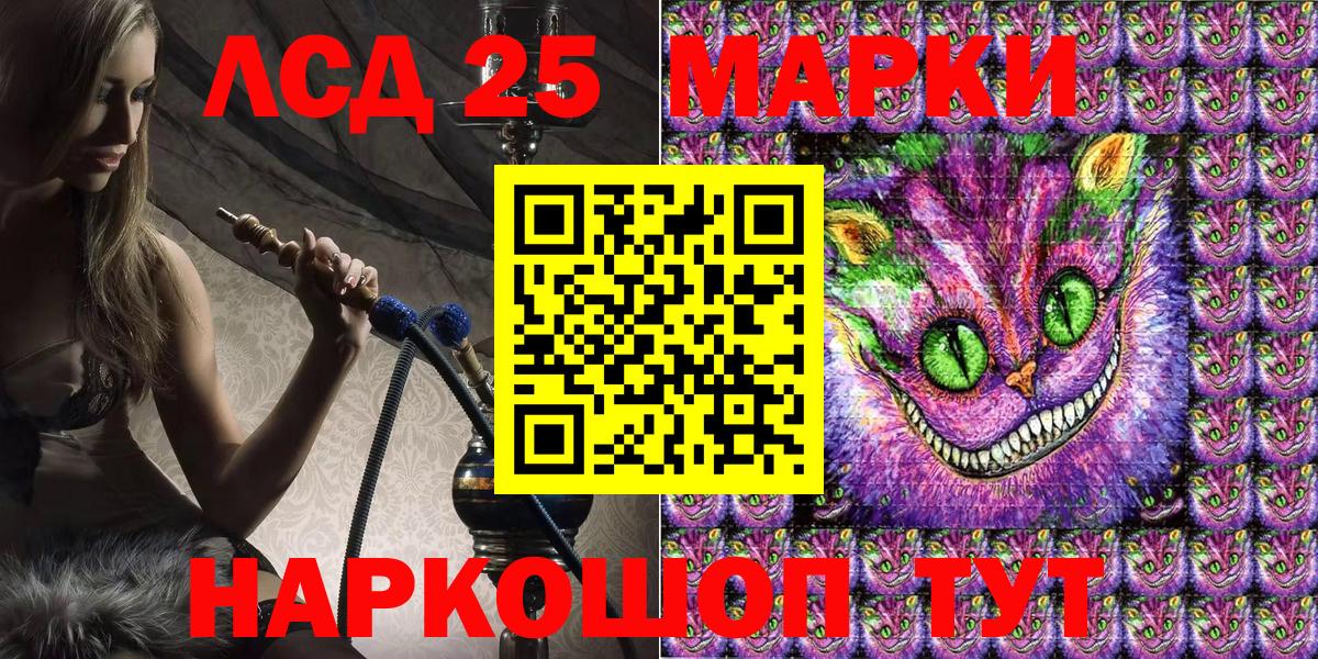 Марки N-bome 1500мкг  Вход с VPN  Серпухов 
