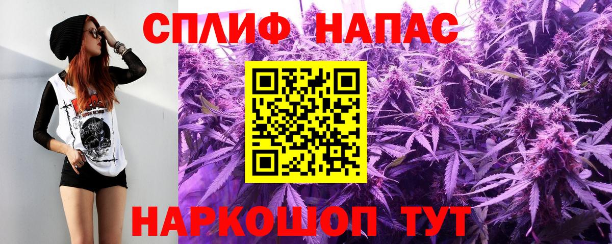 Серпухов  Канабис THC 21%  МАРИХУАНА MAZAR  Вход с VPN  Конопля гибрид 
